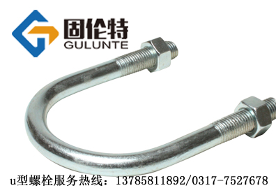 u型螺栓規(guī)格 u型螺栓規(guī)格
