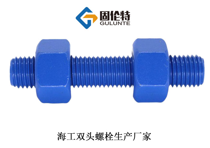 全螺紋螺柱 全螺紋螺柱