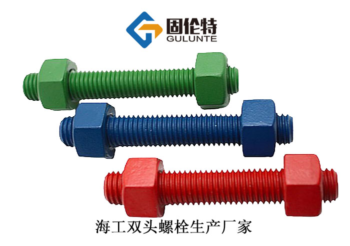 雙頭螺柱M36*280今日參考價格13.96元 雙頭螺柱M36*280今日參考價格13.96元