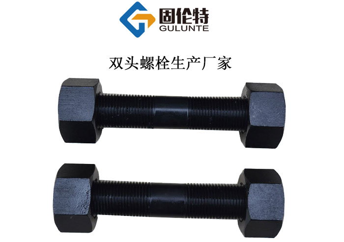 gb901雙頭螺栓 gb901雙頭螺栓