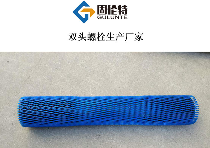 雙頭螺栓 雙頭螺栓