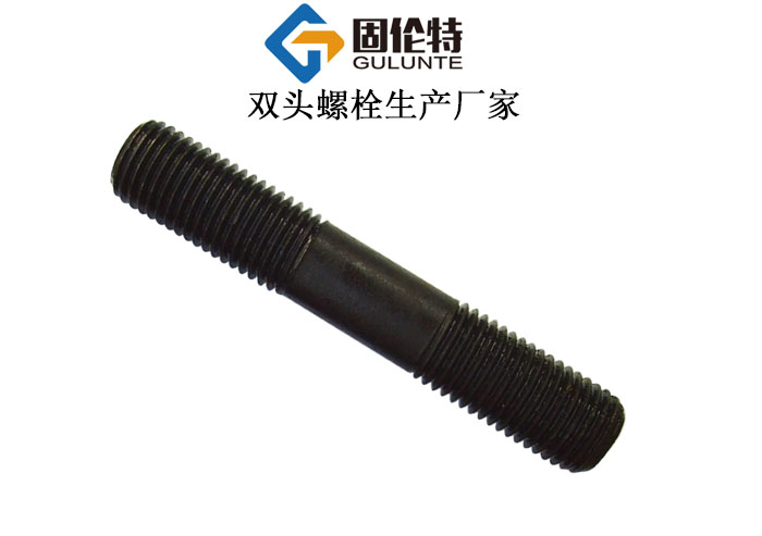 雙頭螺栓901標準尺寸 雙頭螺栓901標準尺寸