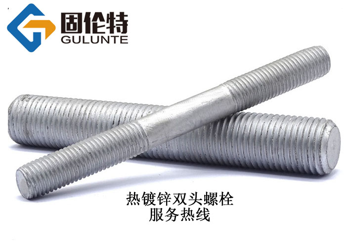 風(fēng)電雙頭螺柱價(jià)格 風(fēng)電雙頭螺柱價(jià)格