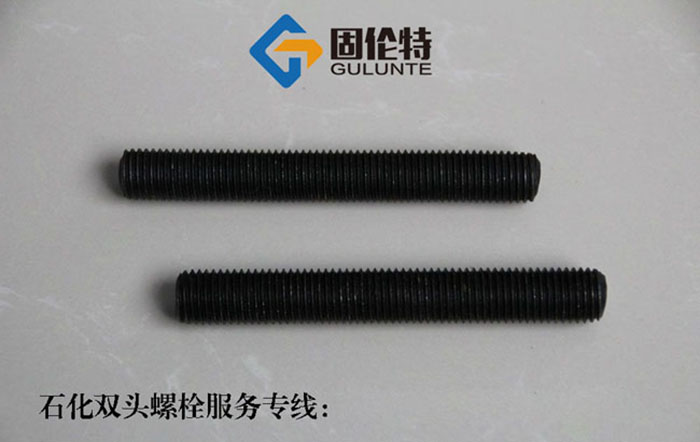 hg20613標準雙頭螺栓生產廠家