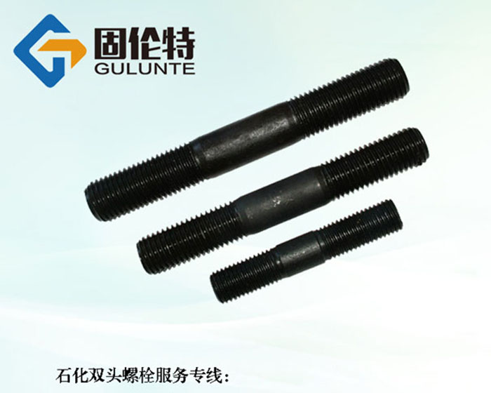 10.9級級雙頭螺栓型號規格尺寸表大全