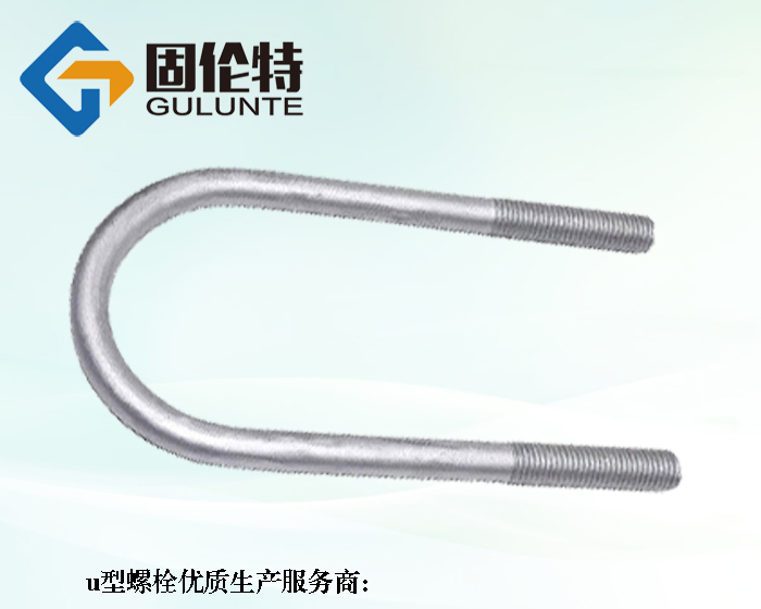 u形螺栓型號(hào)及規(guī)格尺寸表大全