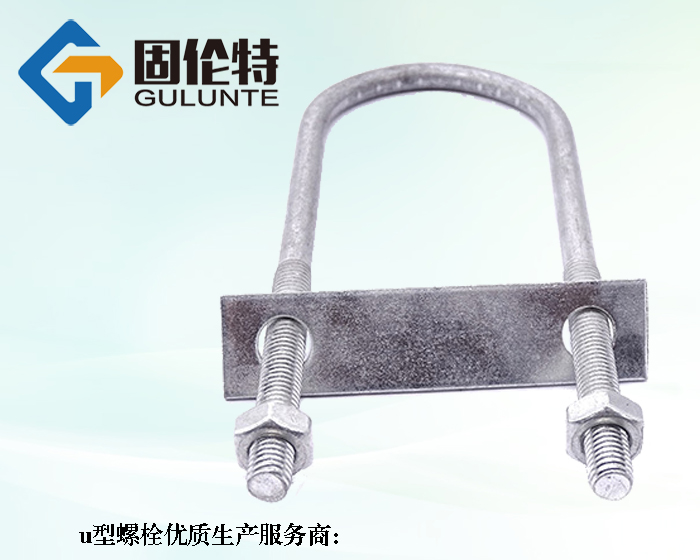u型螺栓型號(hào)及規(guī)格尺寸表大全