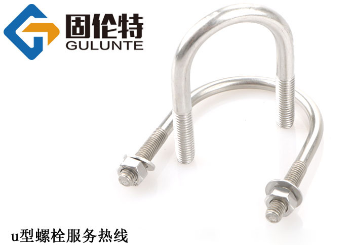 u型螺栓國標(biāo)型號規(guī)格尺寸表大全