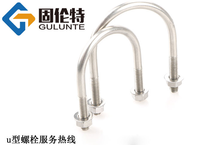 不銹鋼u形管卡標準