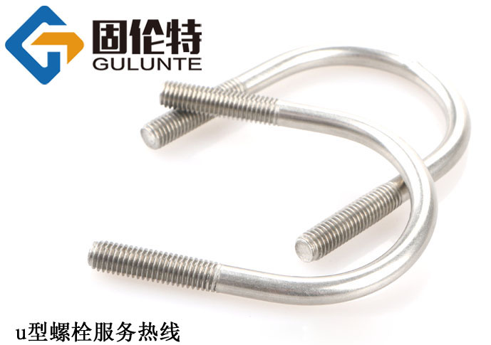 u型螺栓16*140今日商議報價15.03元