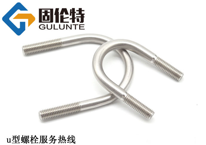 美標(biāo)標(biāo)準(zhǔn)u型螺栓生產(chǎn)廠家